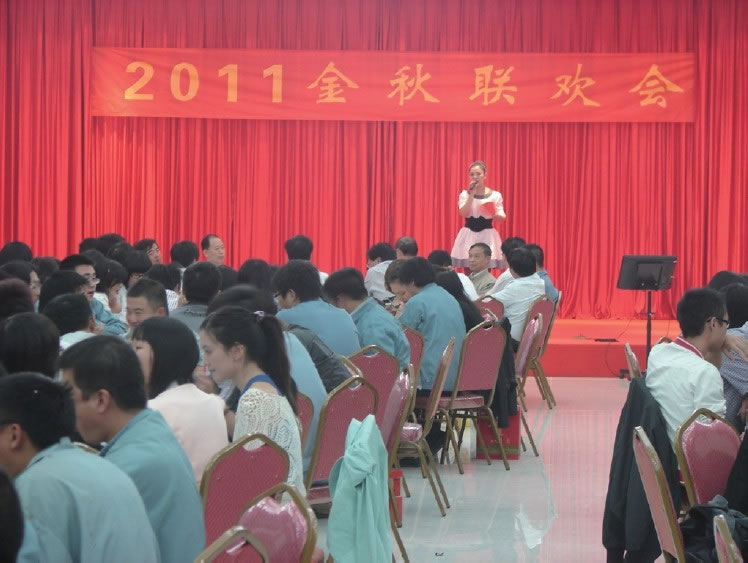 金秋十月，盛景聯歡