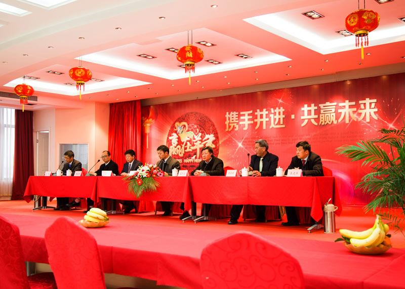 羊年新春聯(lián)歡會(huì)